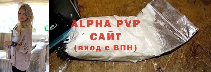 Alpha PVP крисы CK  Николаевск-на-Амуре 