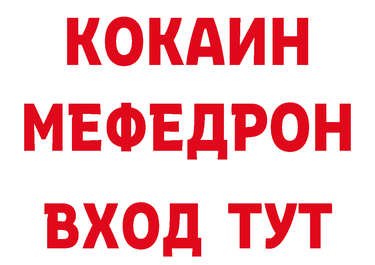 Марихуана тримм как войти даркнет hydra Николаевск-на-Амуре