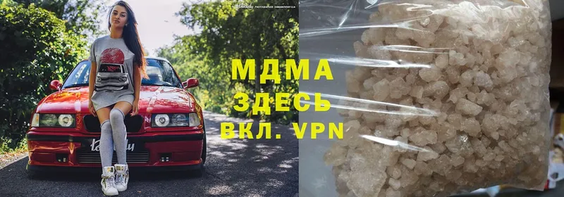 МДМА VHQ Николаевск-на-Амуре